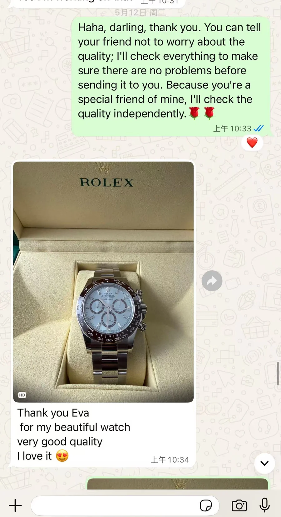 Anonymized customer feedback and delivered watch photo 4
