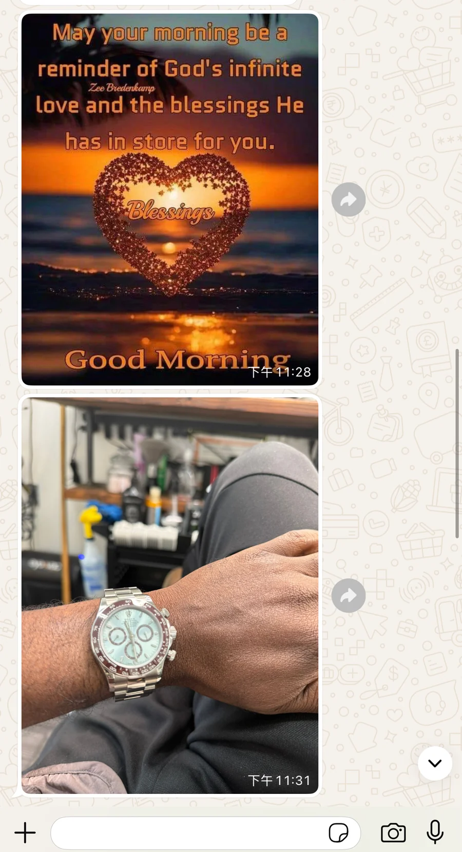 Anonymized customer feedback and delivered watch photo 5