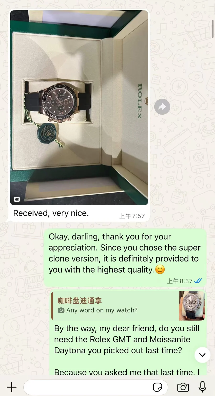 Anonymized customer feedback and delivered watch photo 7
