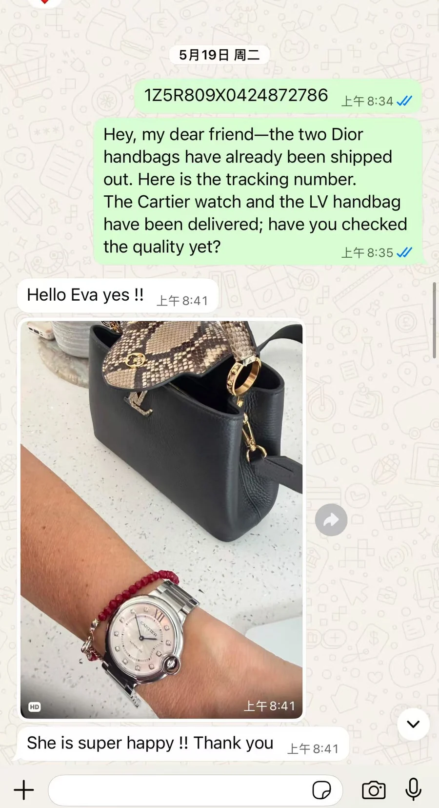 Anonymized customer feedback and delivered watch photo 8